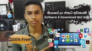 Download need Sofwere in pc  Sinhala Video [upl. by Thgiwed]