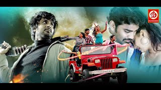 Sutrula HD Movie Hindi Dubbed  New Released South Indian Movie  New South Movie [upl. by Nalaf770]