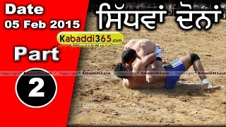 Sidhwan Dona Kapurthala Kabaddi Tournament 5 Feb 2015 Part 2 by Kabaddi365com [upl. by Volkan]