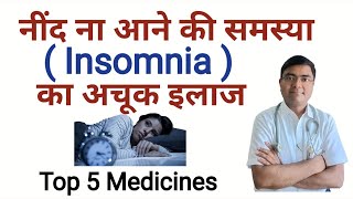 Best homeopathic medicines causes amp symptoms of Insomnia a Sleep Disorder  अनिद्रा का अचूक इलाज [upl. by Dorahs]