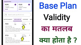 base plan validity ka matlab kya hota hai  base plan validity means in hindi [upl. by Selinski606]