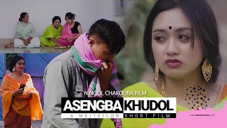 Asengba Khudol  Ningol Chakouba Short Film  A Manipuri Meiteilon Short film [upl. by Emmy994]