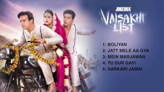 Vaisakhi List  Jukebox  Jimmy Shergill  Sunil Grover  Shruti Sodhi  Releasing on 22nd April [upl. by Malissa]