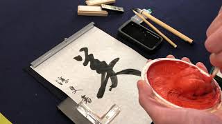 Japanese Calligraphy set kit how to use how to prepare a brush Sumi ink how to clean a brush 書道 [upl. by Letniuq]