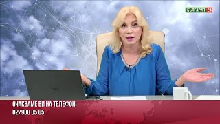 Зрители се нахвърлиха яростно на Светослава Рудолф защото се обяви за натовка и евроатлантичка [upl. by Aderb]