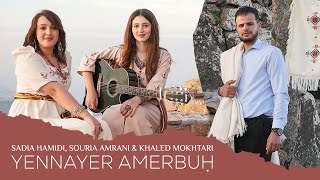 Yennayer amerbuḥ  Sadia Hamidi Souria Amrani et Khaled Mokhtari Clip officiel 2024 [upl. by Aran]