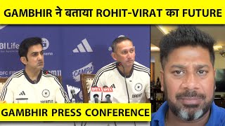 BIG NEWS Gambhir Says Rohit amp Virat Can Play 2027 WC if Fit Had Chat with Kohli  Vikrant Gupta [upl. by Anawk]