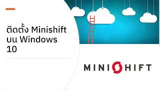 How to install Minishift on Windows 10 Thai [upl. by Janna362]