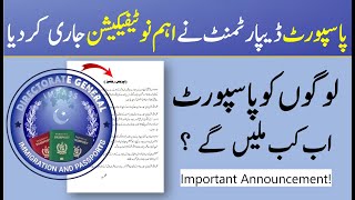 Important Announcement from Directorate general immigration and passport Pakistan [upl. by Waddle852]