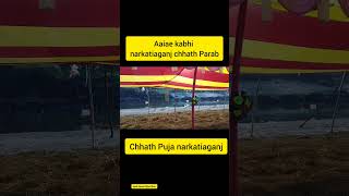 Chhath Puja narkatiaganj chhath Puja song music love bhojpuri [upl. by Lenoel]