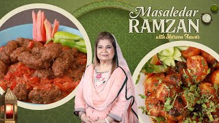 Tomato Seekh Kabab amp Street Style Lal Aalu  Masaledar Ramzan with Chef Shireen Anwar  20 Mar 24 [upl. by Ydner777]