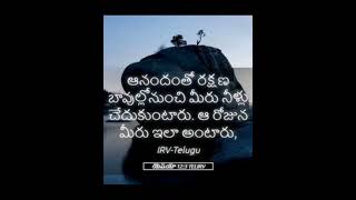 Hebron songs బలవంతుడేసు మహిమ [upl. by Sungam]