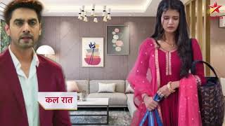 अभीरा बनी Wedding Planer  Yeh Rishta kya Kehlata Hai  23 May  New Promo [upl. by Yaron]