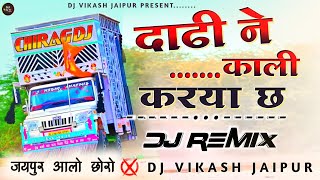 Ajay Hooda Kallo Song Dj Remix💃Haryanvi Viral Dj Song 🫰 DjVikash Jaipur [upl. by Harcourt]