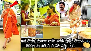 Ram Charan Mother amp Wife Upasana Prepares Special Dishes For Ram Charan Birthday  News Buzz [upl. by Bruner101]