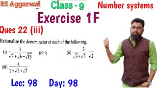 Rationalise the denominator of 4 by 2root3root7  Rs Aggarwal Class 9 Exercise 1F Ques 22iii [upl. by Yllen]