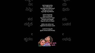 Kanaso Idho kannada Lyrical song from the movie Cheluvina Chiththara [upl. by Etnaik]