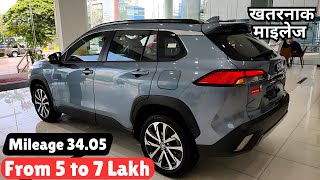 7 लाख के टाइट बजट में 7 सबसे बेहतर कार  7 Best Cars Under 7 Lakh Rs in India 2024  Low Budget Cars [upl. by Norrie]