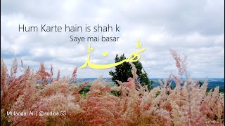 Hum Karte Hai Is Shah Ke Saye Mein Basar Thand  Madeh  Instrumental  Mufaddal Ali  audios53 [upl. by Kemme332]