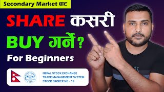 How To Buy Share From Secondary Market In Nepal NEPSE Online Trading  Nepal Share Market  TMS [upl. by Donough828]