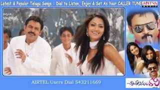 Chintakayala ravi Songs With Lyrics  O sunitha Song [upl. by Beberg263]