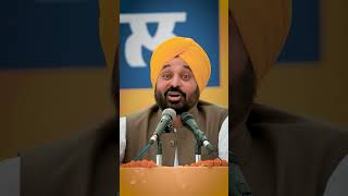 CM bhagwant Maan motivation speech youtubeshorts comedy shorts shortsfeed [upl. by Manara]