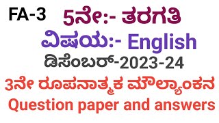 5ne taragati English fa3 question paper and answer 6ನೇ ತರಗತಿಯ English question and answer Fa3 [upl. by Kezer921]