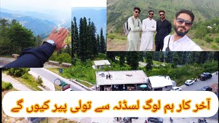 Lasdana Bagh sy Toliper tak serf 30 mint karasta Lasdana beautiful place Azad Kashmir [upl. by Ahcrop314]