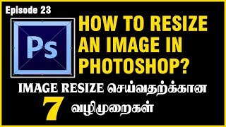 How To Resize An Image In Photoshop  Graphic Design  Tamil  Ep23 [upl. by Assyla]