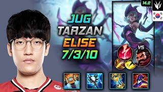 Elise Jungle Build Tarzan Hextech Rocketbelt Electrocute  LOL KR Challenger Patch 142 [upl. by Wistrup]