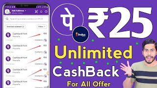 Phone Pe ₹25 FREE 🔥 Unlimited CashBack For All  phonepe indus appstore offer  refer amp earn [upl. by Devehcoy885]