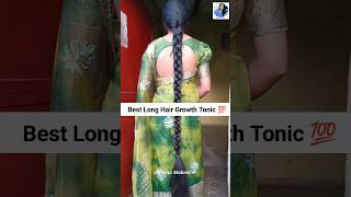 💯Best Curry Leaves Hair Growth Tonic For Long Strong Thick Hair shorts haircare longhair Reena M [upl. by Arama]