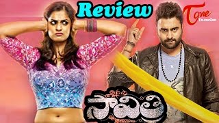 Savitri Movie Review  Maa Review Maa Istam [upl. by Uni284]