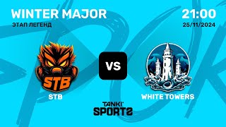 STB VS WHITE TOWERS  WINTER MAJOR 2024  25112024 [upl. by Rabah102]