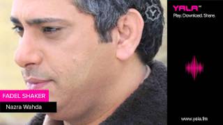 Fadel Shaker  Nazra Wahda  فضل شاكر  نظره واحده [upl. by Nehemiah320]