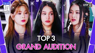 TOP 3 GARND AUDITIONS  Highlight CHUANG ASIA EP5  2 มีค 67  one31 [upl. by Martinsen]