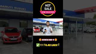 Honda WR V For Sale usedcars secondhandcars carsforsale shorts shortsvideo [upl. by Rosenberg919]