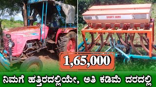 Mahindra 275 Tractor For Sale ⚡9008399046⚡Second Hand Tractor For Sale in Karnataka [upl. by Wrench744]