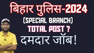 Bihar Police Special Branch Bihar Police Special Branch Syllabus Bihar Police Exam Date [upl. by Ahel]