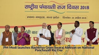 PM Modi launches Rashtriya Gram Swaraj Abhiyan on National Panchayati Raj Day [upl. by Aneeras744]