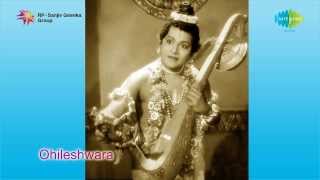 Yee Dehadinda Dooranaade song Ohileshwara  Ghantasala [upl. by Oira]