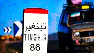 Tinghir cityمدينة تنغير [upl. by Seely]