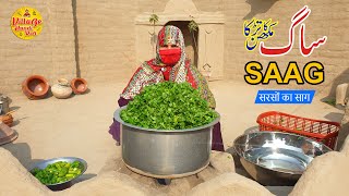 Saag Complete Process  Saag Banane Ka Tarika  Village Handi Roti [upl. by Deeraf803]