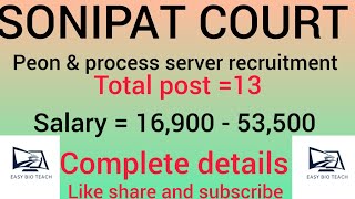 SONIPAT COURT PEON AND PROCESS SERVER RECRUITMENT 2024 l Last date 91224 l COMPLETE DETAILS [upl. by Nrobyalc]