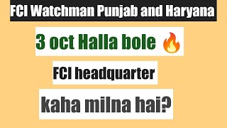 FCI Watchman Punjab and haryana3 Oct Halla bole 🔥 [upl. by Malik]