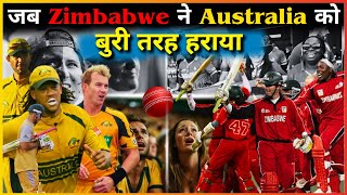 Most Embarrassing Match for Australia in Cricket History  Australia vs Zimbabwe 2007 T20 WorldCup [upl. by Gelasius]