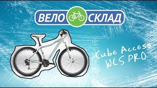 Обзор велосипеда Cube Access WLS 26 Pro 2014 [upl. by Rafaelof672]