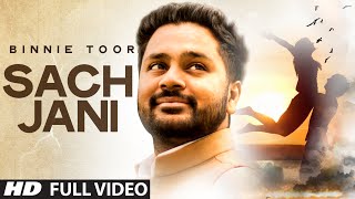 Sach Jani Full Video  Binnie Toor  Latest punjabi song [upl. by Dnalrah]