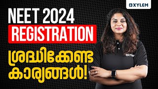 NEET 2024 REGISTRATION ശ്രദ്ധിക്കേണ്ട കാര്യങ്ങൾ  Xylem NEET [upl. by Banwell]