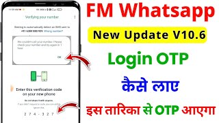 FM Whatsapp Login Kaise Kare 2024  Fm Whatsapp OTP Problem Fix  Fm Whatsapp Login OTP Not Received [upl. by Haziza]